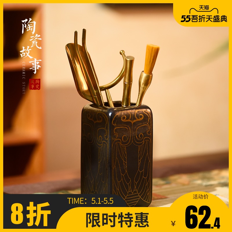 Ceramic knives story tea tea six gentleman 's suit ChaZhen kung fu light key-2 luxury ebony pure copper tea accessories