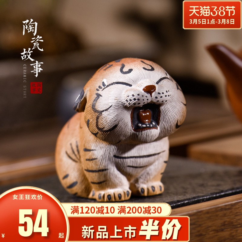 Japanese ceramic furnishing articles pet boutique story tea to keep tea tea set decoration accessories play tiger tea table decoration