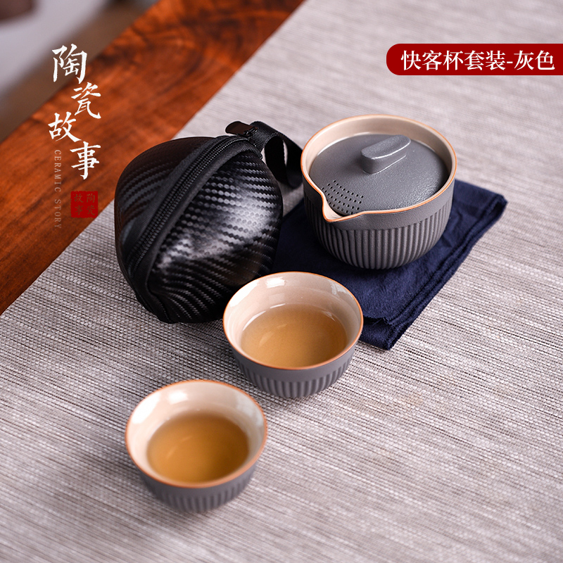 Ceramic story travel tea set tea cup to crack a pot of two cups of portable contracted kung fu tea set