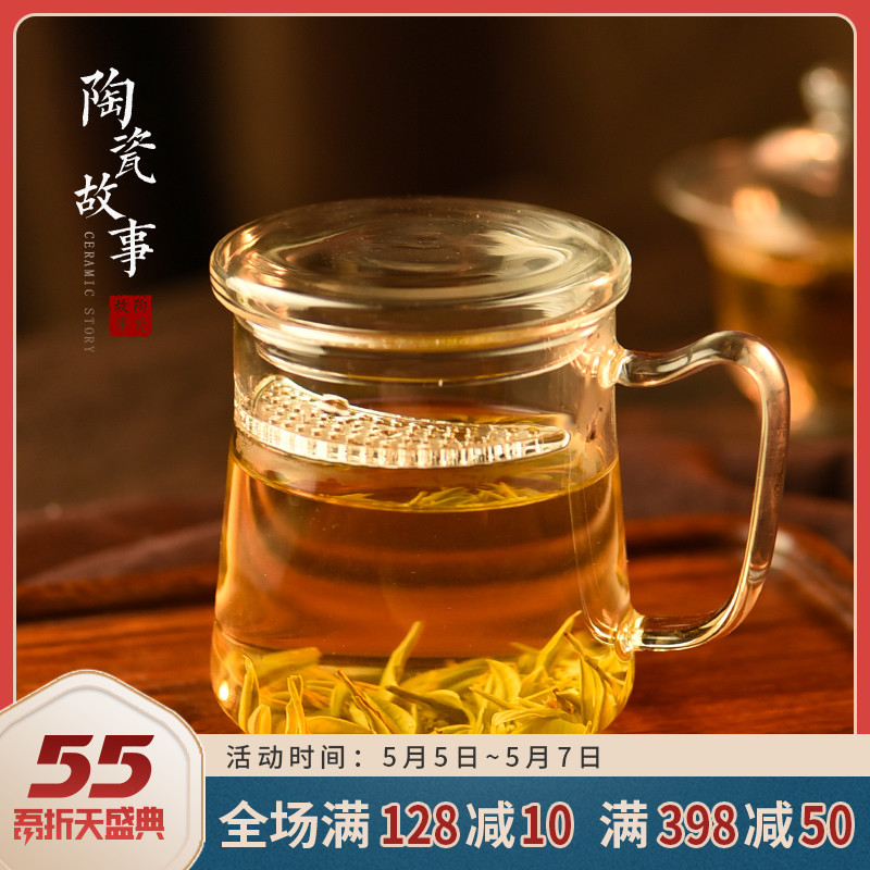 Glass ceramic stories crescent) thickening integrative heat separation tea tea fair keller cup tea ware