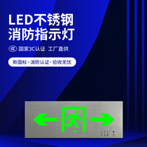 Low-voltage led ultra-thin stainless steel sign board fire emergency evacuation indicator light safety exit emergency escape card