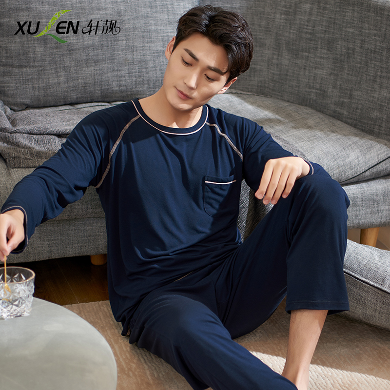 pajamas men's spring and autumn long-sleeved youth modal leisure loose plus size home service summer thin suit
