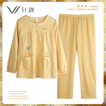 Pajamas ladies spring summer cotton long sleeves thin woven cotton oversized plaid homewear womens spring and autumn set