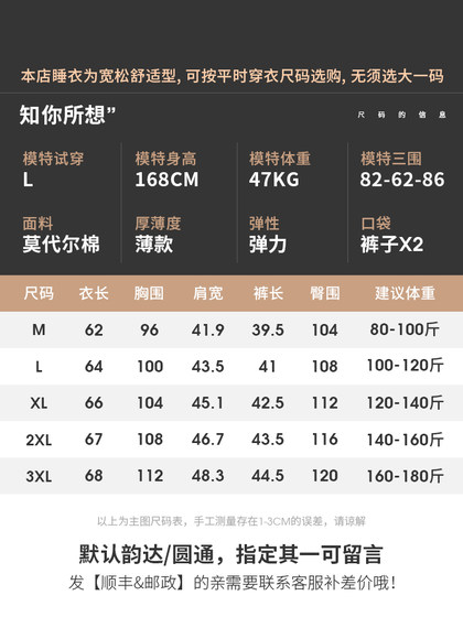 2025 여름에 여성을위한 새로운 잠옷 모달 면소 소매 조끼 조끼 반바지 얼음 실크 실크 시원한 대형 홈 의류 세트 2025 여름에 여성을위한 새로운 잠옷 모달 면소 소매 조끼 조끼 반바지 얼음 실크 실크 시원한 대형 홈 의류 세트