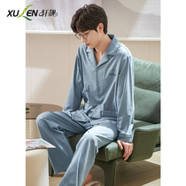 Pajamas mens spring autumn spring cotton long sleeves simple and loose can be worn outside the four seasons loungewear autumn and winter suit