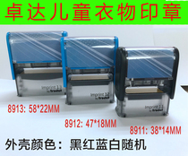 Zhuoda childrens clothing seal kindergarten cartoon custom waterproof seal elderly hotel sheets can be washed and printed