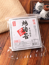 Flowers colour baked sea Tweed 50 Entrance Days Sushi Sea Tunes Ready-to-eat Fresh Salty Habitable Day Style Sushi Rice Group Sea Tunic