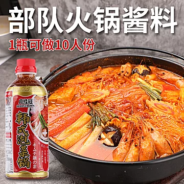 韩式部队火锅底料泡菜酱500ml[5元优惠券]-寻折猪