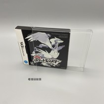 NDS pokemon black and white elf Pokémon genuine Japanese version of the United States version of the game storage box protection box display