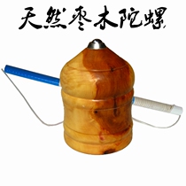 Adult fitness gyro solid wood big gyro children old jujube set children nostalgic toys send whip