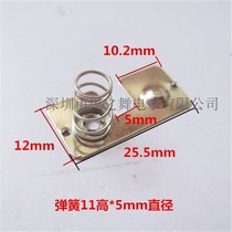 AA5 Number of battery sheet 5 connecting sheet contact sheet battery shrapnel battery connecting sheet