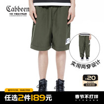 Carbine men's green casual overalls trousers shorts splicing loose crotch is almost straight pants spring and summer new Y