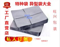 Pure aluminum foil bag 17*24 30 silk thick pure aluminum foil packaging bag wholesale food packaging bag vacuum bag wholesale