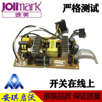 Yingmei FP538K 530KIII 620K 630K 312K612K 530KIII Invoice No. 1 Power Board