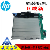 Original HP HP401N 401n double-sided printer HP425D double-sided paper feeder