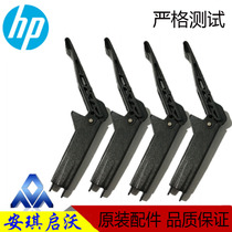 HP 1536DNF HP 225 226 177 176 275 276 platform support foot manuscript table bracket