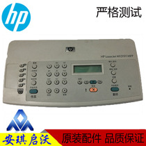 HP HP 1319 LCD screen control panel Chinese display keypad screen