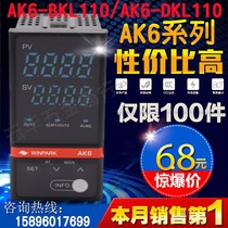 Huibang thermostat Intelligent digital PID thermostat AK6-BKL110 DKL110 EKL110 AKL110