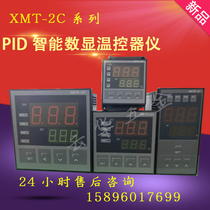 Changzhou Huibang thermostat XMTA-2 XMTB-2 XMTD-2 XMTE-2011-0111013