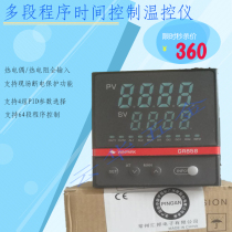 Changzhou Huibang Intelligent number-display temperature-controlled meter temperature controller GR858