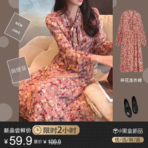 Early autumn womens 2021 New French long sleeve daisy flower jumpsuit skirt design sense minority autumn summer