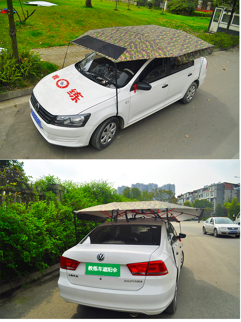 教练车遮阳伞驾校专用遮雨防晒伞迷彩伞遮阳篷车顶防晒汽车遮阳伞