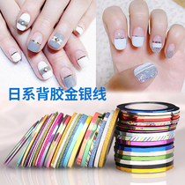 Nail art gold and silver thread jewelry adhesive metal thread Mermaid matte silk thread Nail paste wire tool Dalei Xiaohui