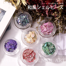 Nail jewelry shell pieces 2021 new Japanese ultra-thin abalone fragments big lei Xiaohui nail DIY decoration