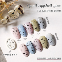 Net Red Quail Egg Nail Polish Gel 2022 New Autumn Winter Pop Bright Face Frosted Eggshell Spotted Seal of Meta