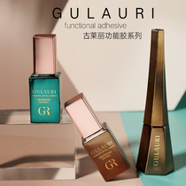 Guraili functional rubber frosted velvet toughened nail seal bottom glue durable reinforcement combined with GULAURI