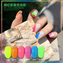 Fluorescent color nail polish candy color Small set 2022 new autumn and winter popular Net red fluorescent green nail glue