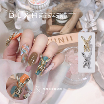 Mechia Heartaling Rabbit Trinket Net Red Pops Cartoon Small Bear Butterfly Solid Pearl Metal Nail Decoration 672