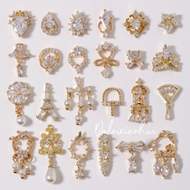 Nail jewelry Super Flash luxury zircon Diamond new net red French Pearl Rhinestone explosive nail drill 501