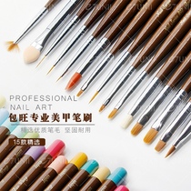 Baowang nail pen professional high-end single-color sickness painting pull line painting flower lazy Japanese light therapy brush set