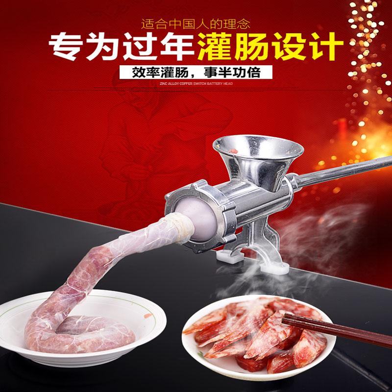 绞肉机手动家用灌香肠机手摇绞菜搅碎肉绞大蒜机灌肠机腊肠机家用产品展示图1