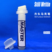 SW New 30MM empty pen graffiti marker plus alcohol ink smooth writing signature quick dry marker pen