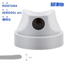 1cm fine nozzle universal in montanaonetaketanko94 graffiti art self-painting nozzle