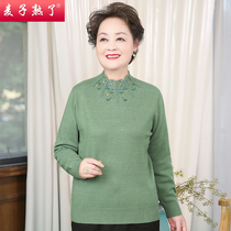 Mother 2021 new spring knit base shirt autumn winter thick T-shirt wide wife long sleeve top aged women