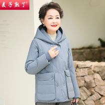 Mom winter casual down jacket wide wife foreign-style cotton clothes autumn and winter temperament cotton-padded jacket middle-aged womens clothing