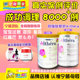 Ningmeng Mother and Infant Nestlé Althera Peptide Minshu Deeply Hydrolyzed Lactose Milk Powder 400g Ningmeng Mother and Infant Nestlé Althera Peptide Minshu Deeply Hydrolyzed Lactose Milk Powder 400g