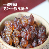 Yunnan saponin rice mate natural peach gum peach flower tear peach pulp A 250g full 117 yuan