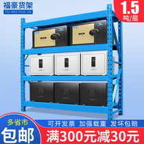 Warehouse heavy storage warehouse shelf shelf display rack hardware mold parts shelf load-bearing iron shelf