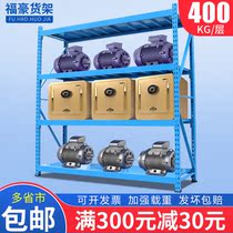 Warehouse storage shelf four-story metal hardware shelf household medium heavy-duty rack display shelf 400KG