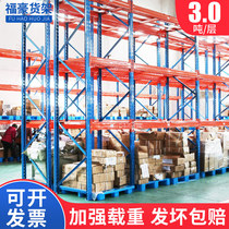 Pallet large shelf metal disassembly warehouse display rack heavy shelf storage warehouse thickened carrying 3 tons