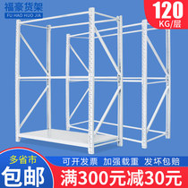 Shelf clothes free combination hanger light multi-layer multifunctional shelf display rack household goods iron shelf