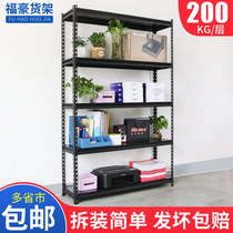 Black shelf storage supermarket shelf display rack household gourd hole metal storage rack free assembly