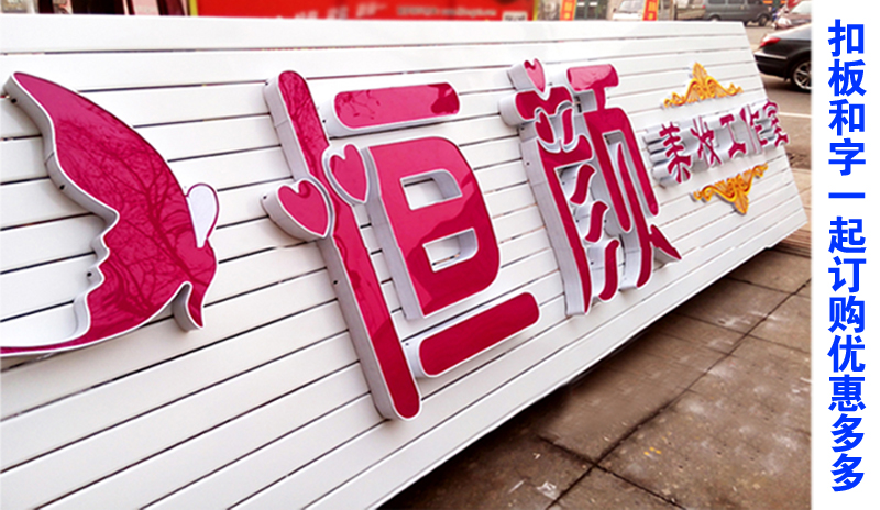 c84彩钢扣板户外底板材料长条龙骨木纹长城三维扣板门头广告招牌