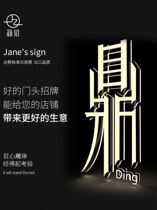 Mini stainless steel luminous word door signboard led billboard production outdoor logo acrylic custom HOT