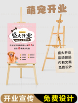 Pet Store Opening Recharge Experience Event Exhibition Shelf Poster Price List Price Table Advertisement