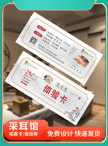 Pick Ear Body Wash Price List Fee Price List Price Items Swing Table Card Custom Shop Item Price Table Customize